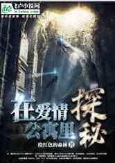1月25日，多名律师实名举报一法院副院长毕业论文严重抄袭，查重率超63%。1月26日，南京大学法学院称已介入调查